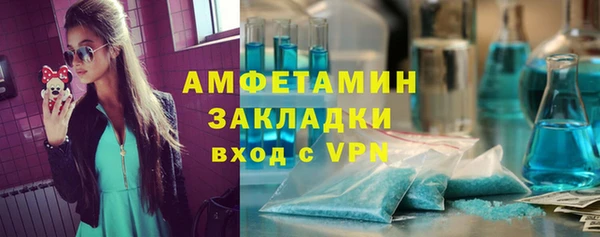 MDMA Premium VHQ Бронницы