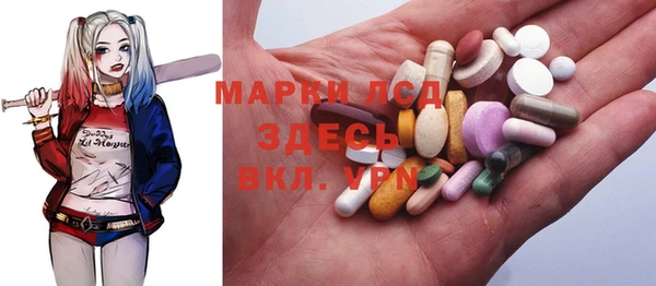 MDMA Premium VHQ Бронницы