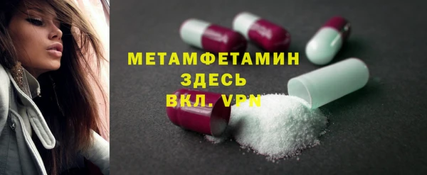 MDMA Premium VHQ Бронницы