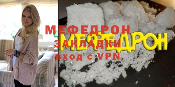 MDMA Premium VHQ Бронницы