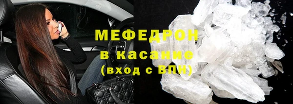 MDMA Premium VHQ Бронницы