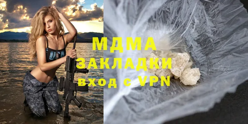 МЕГА как войти  Баймак  МДМА VHQ 